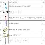 Чертеж Стол для ноутбука СН-12156 BMS